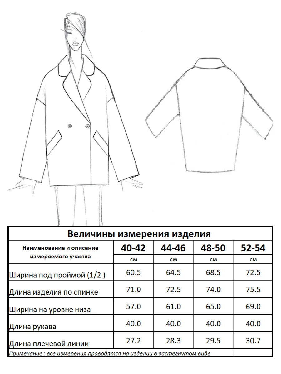 М-18-8591/1