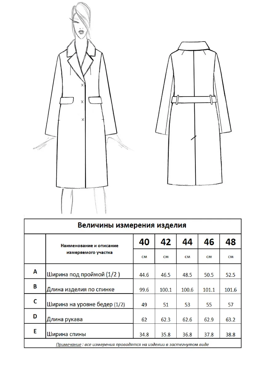 М-17-53
