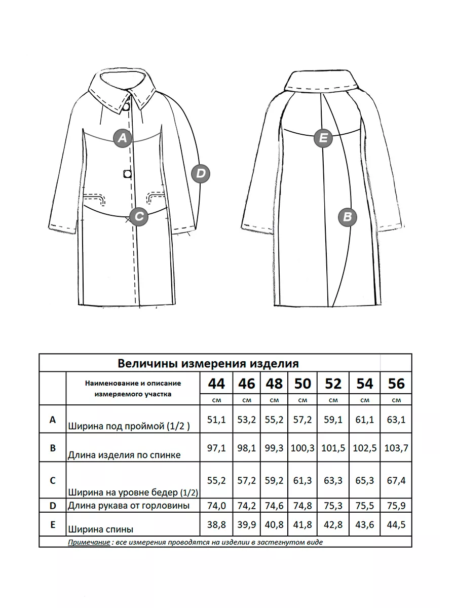 М-17-37