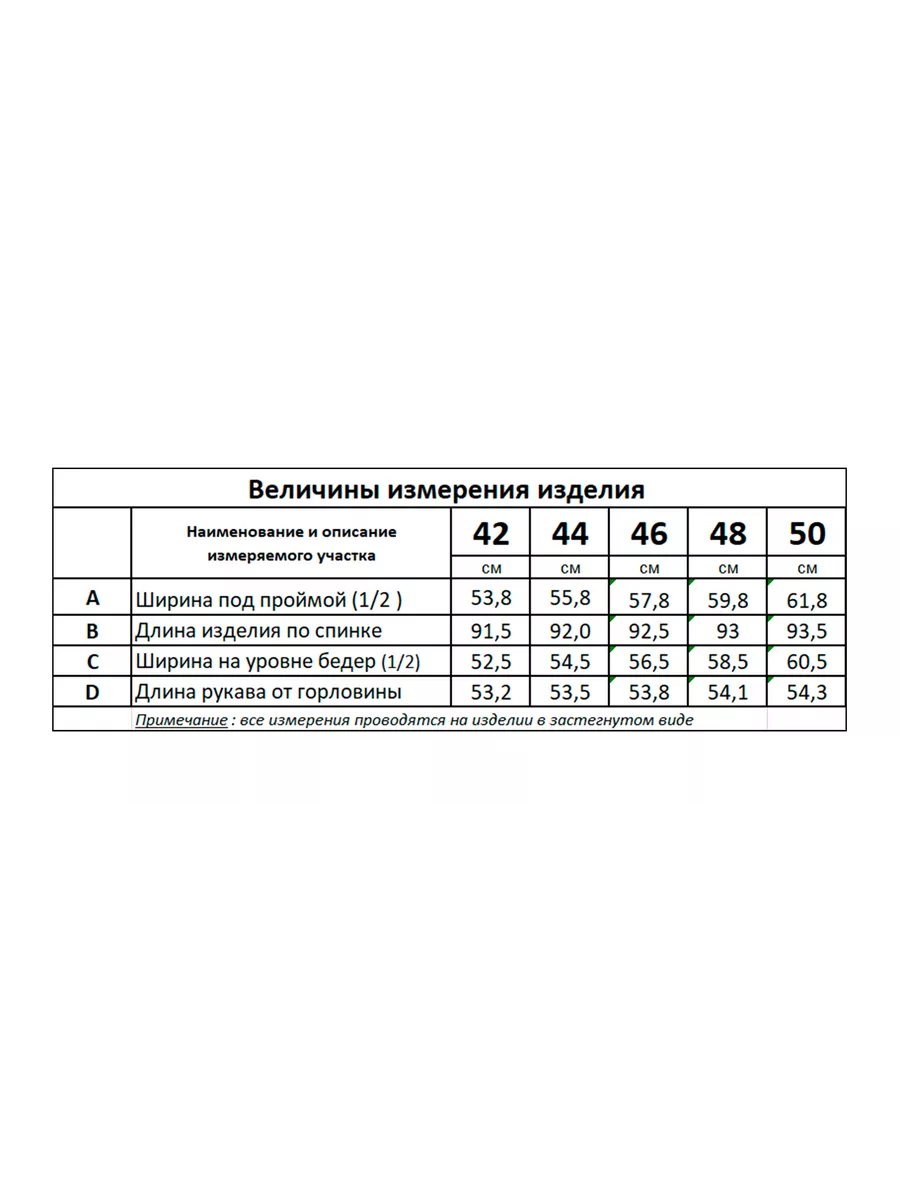М-20-151