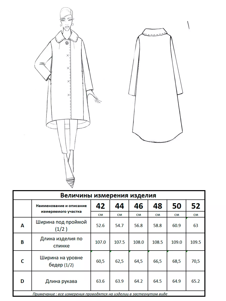 М-18-721