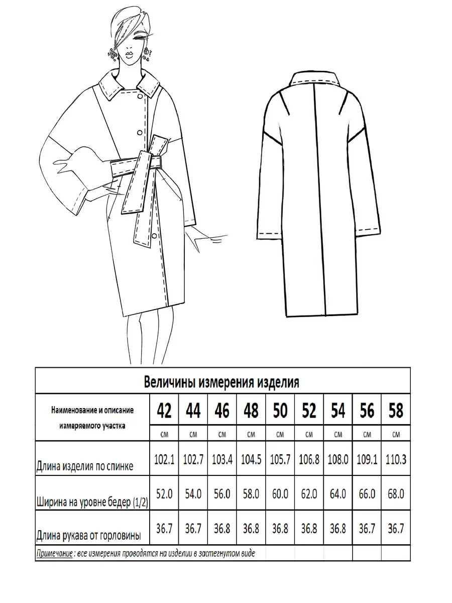 М-15-71 зима б/фрост