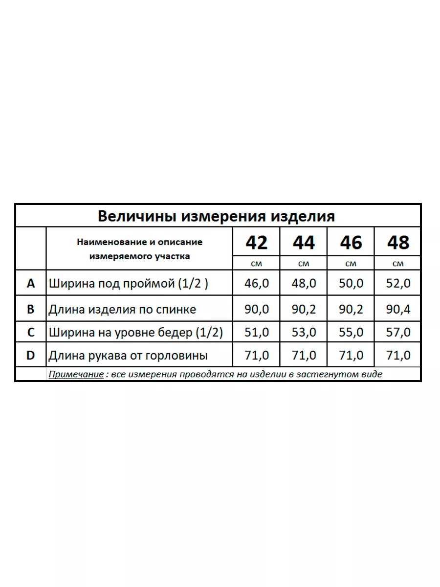 М-14-40