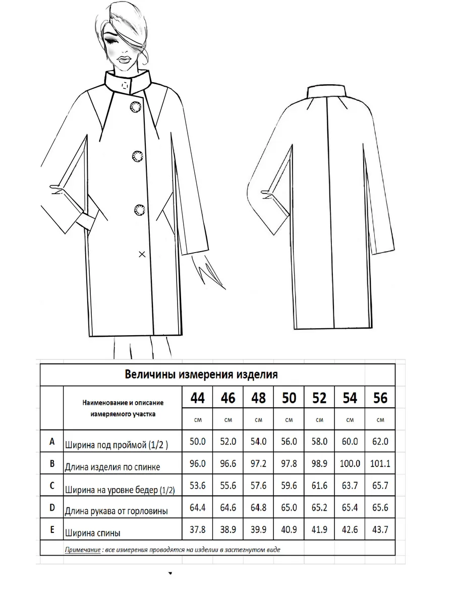 М-15-93