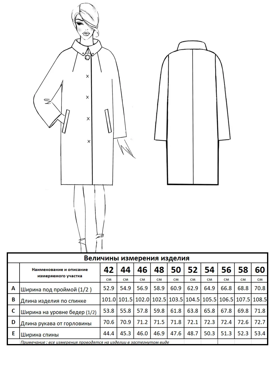 М-15-942